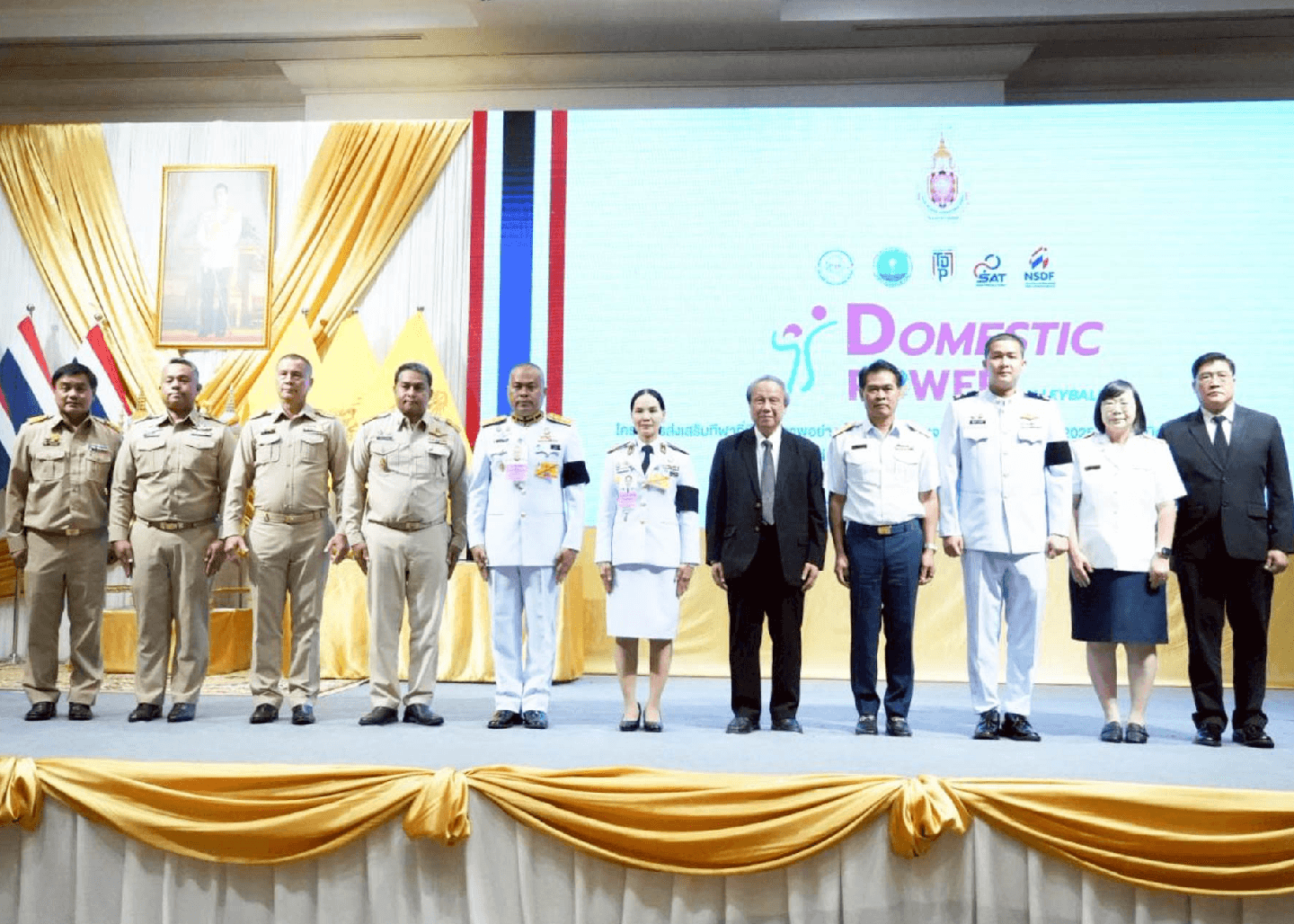 The Department of Physical Education Participates in the Meeting and Press Conference for the Domestic Power 2025–2026 Comprehensive Volleyball Development Project under the “Sports Promotion Project for Thai National Development under Royal Patronage”