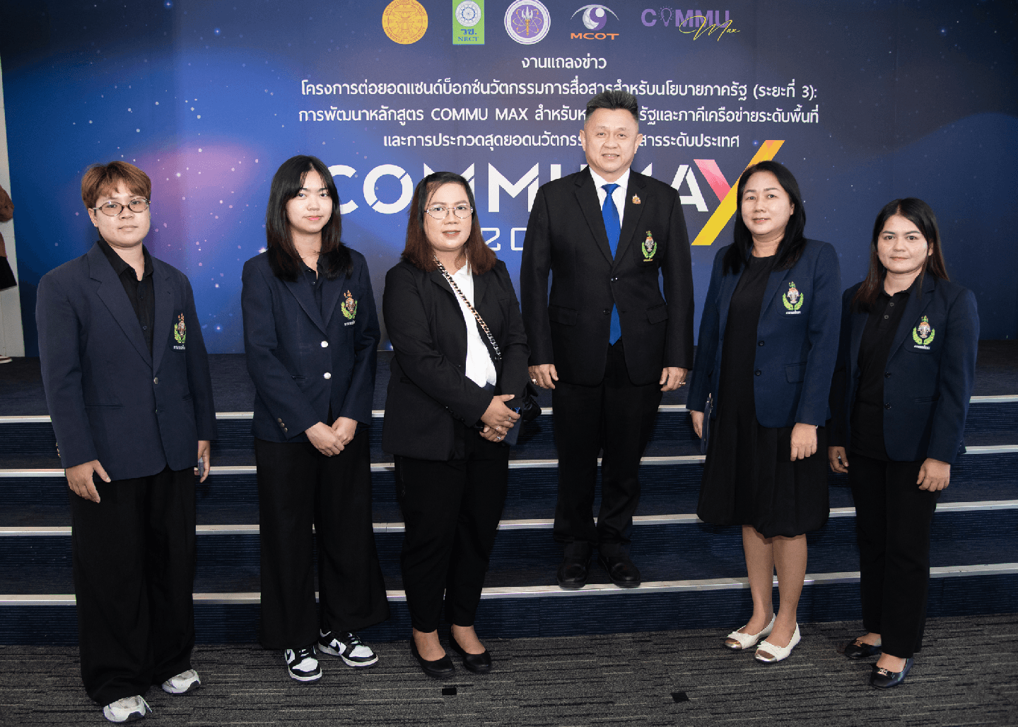 กรมพลศึกษา ร่วมแถลงข่าวเปิดโครงการ COMMU MAX ระยะที่ 3 ปั้น “นวัตกรการสื่อสาร” ยกระดับการสื่อสารนโยบายรัฐสู่ประชาชน