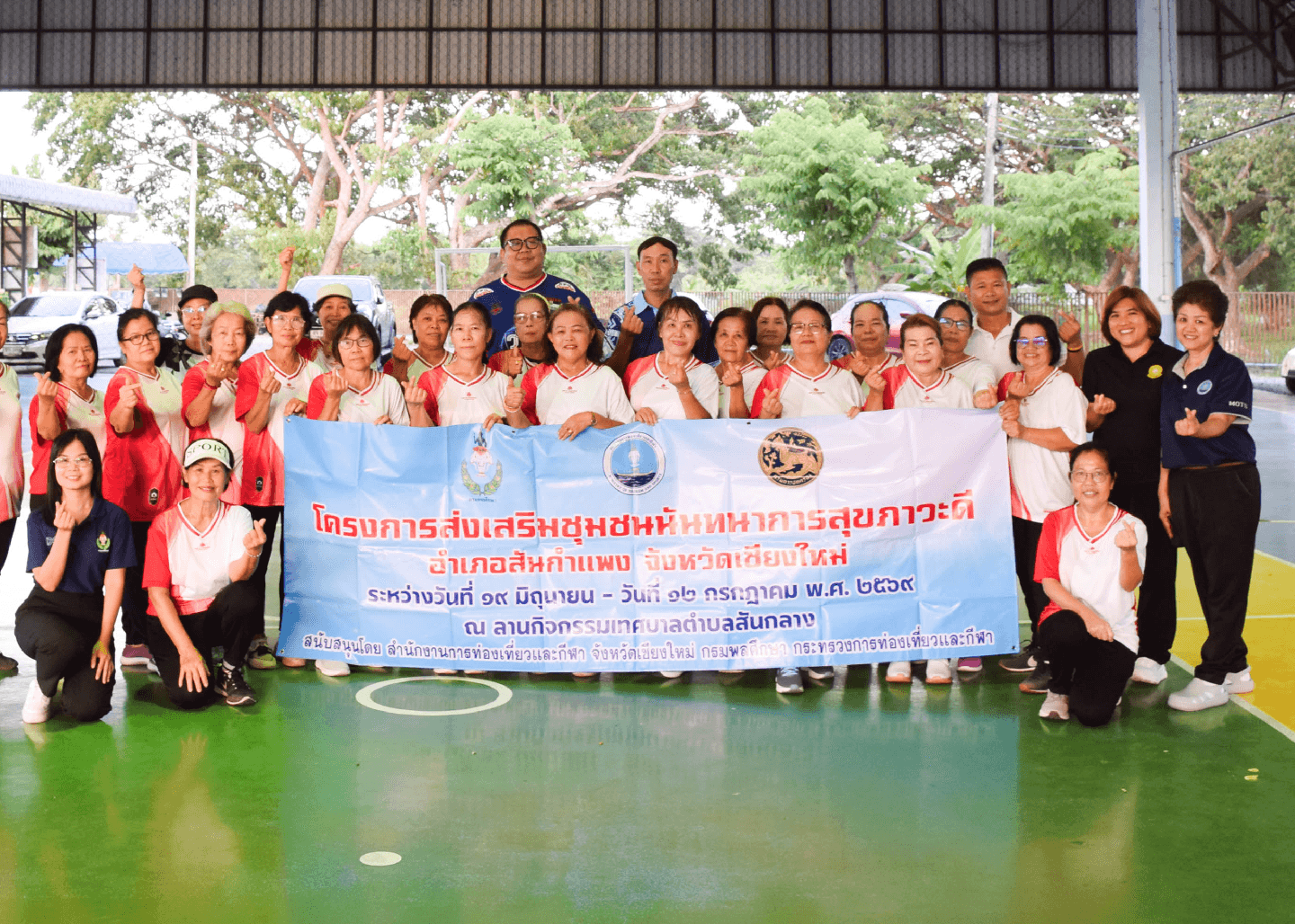 กรมพลศึกษา สำนักนันทนาการ บูรณาการร่วมกับสำนักงานการท่องเที่ยวและกีฬาจังหวัดเชียงใหม่ ดำเนินการจัด “กิจกรรมการส่งเสริมชุมชนนันทนาการสุขภาวะดี ระดับอำเภอ” ภายใต้โครงการส่งเสริมชุมชนนันทนาการสุขภาวะดี ประจำปี 2569 ตั้งแต่วันที่ 22 มิถุนายน ถึงวันที่ 17 กรกฎาคม 2569 ในทุกอำเภอของจังหวัดเชียงใหม่ (25 อำเภอ)