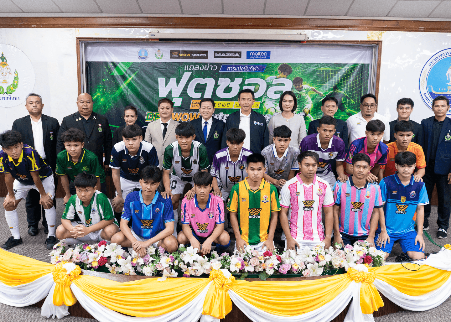 กรมพลศึกษาจัดดวลแข้งโต๊ะเล็กนักเรียน “DPE WOW Futsal Cup 2026” ส่งท้ายสังเวียนนิมิบุตร