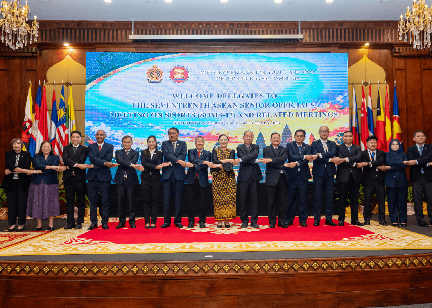 กรมพลศึกษาเข้าร่วมการประชุมเจ้าหน้าที่อาวุโสสาขากีฬาอาเซียน ครั้งที่ 17 ณ ราชอาณาจักรกัมพูชา